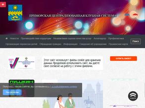 Дом культуры