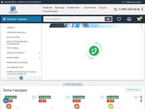 Регион-СтройМаркет