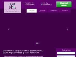 Стройэкспертпроект