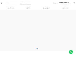 Ассоциация Патронажных Работников