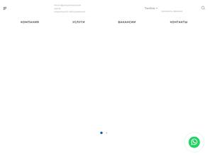 Ассоциация патронажных работников