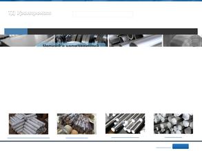 Уралпрокат