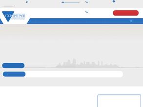 ГОСТСЕРТГРУПП в Владивосток