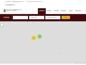 Центр недвижимости Выборга и района