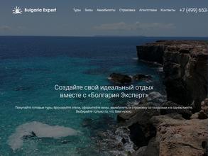 Bulgaria expert
