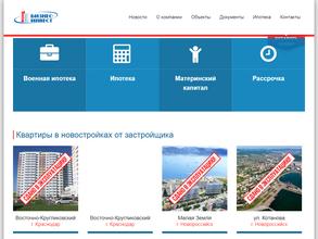 Бизнес-Инвест