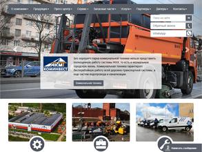 Коминвест-АКМТ