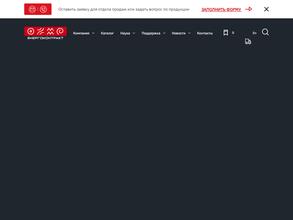 ФПГ Энергоконтракт