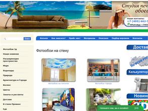 Профессионал