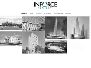 Инфорспроект