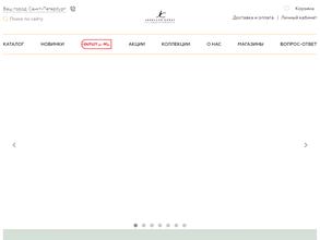 Ювелир Карат