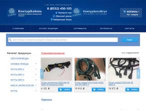 Контуркабель