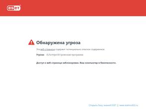 Лендлорд-Эксперт