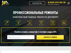 Новый горизонт