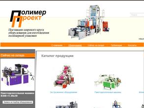 Полимер проект