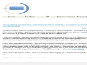 Прогрессивные инвестиционные идеи