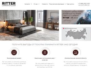 Ламинат-Трейд