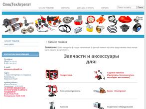 Магазин садовых инструментов