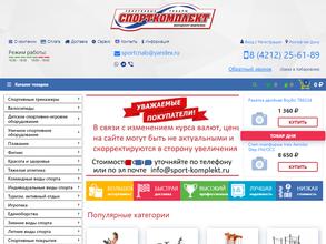 Спорткомплект