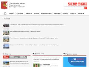 Департамент топливно-энергетического комплекса и тарифного регулирования