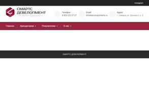 Инфо-телеком