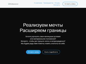 Пронедвижимость