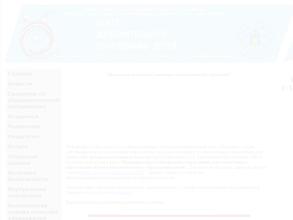 Центр дополнительного образования детей