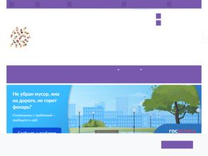 Детский сад №28