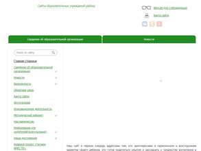 Детский сад №11