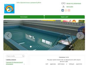 Добрянский детский сад №15