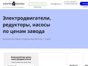 Континент-Тау