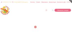 Маленький принц