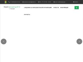 Детский сад №55