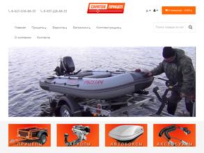 САРАТОВ-ПРИЦЕП