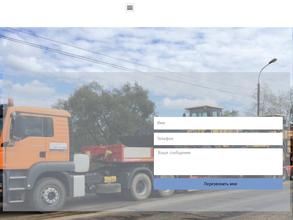 ГрандЛайн эко