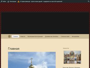 Храм Космы и Дамиана