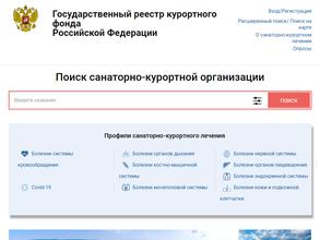 Оренбургский областной клинический противотуберкулезный диспансер