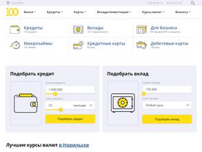 1000банков.ру