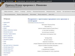 Белый цветок