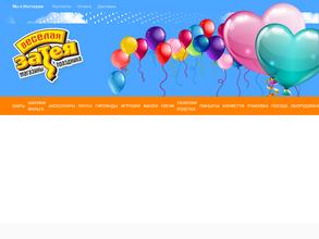 Компания по оптовой продаже пиротехники