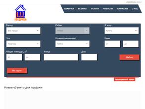 100 квадратов