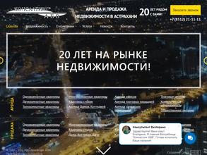 Консалтинг абв