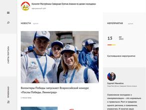 Центр военно-патриотического воспитания молодежи