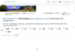 Krasnodar.nndv.ru