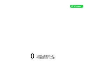 Реклама в Ростов