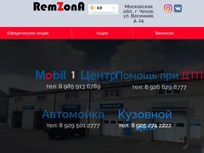 Mobil 1 центр