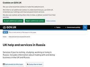 Посольство Великобритании в г. Москве