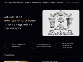 ПромСтройИнвест