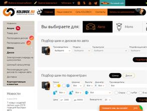 Kolobox.ru