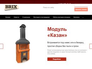 Брикс планета кирпича